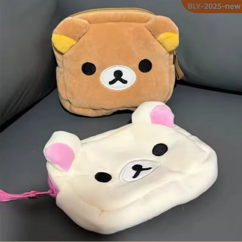 Beauty No Makeup - Cartoon Rilakkuma Make-up Organizer Opbergtas Leuke